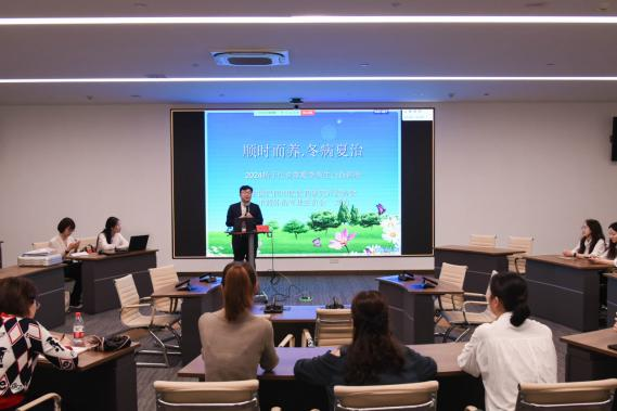 順時(shí)而養(yǎng) 冬病夏治|集團(tuán)舉辦中醫(yī)專家夏季養(yǎng)生公益講座
