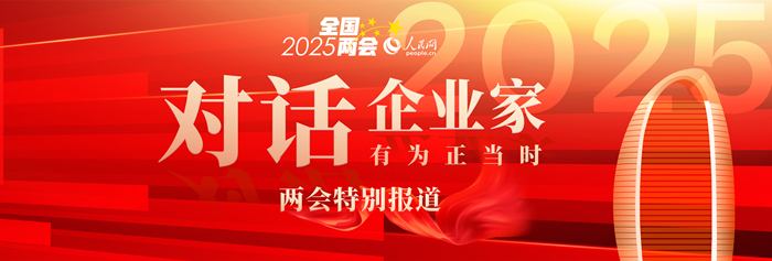 徐浩宇代表：跳出傳統(tǒng)“治病”思維 讓健康理念走進(jìn)千家萬戶