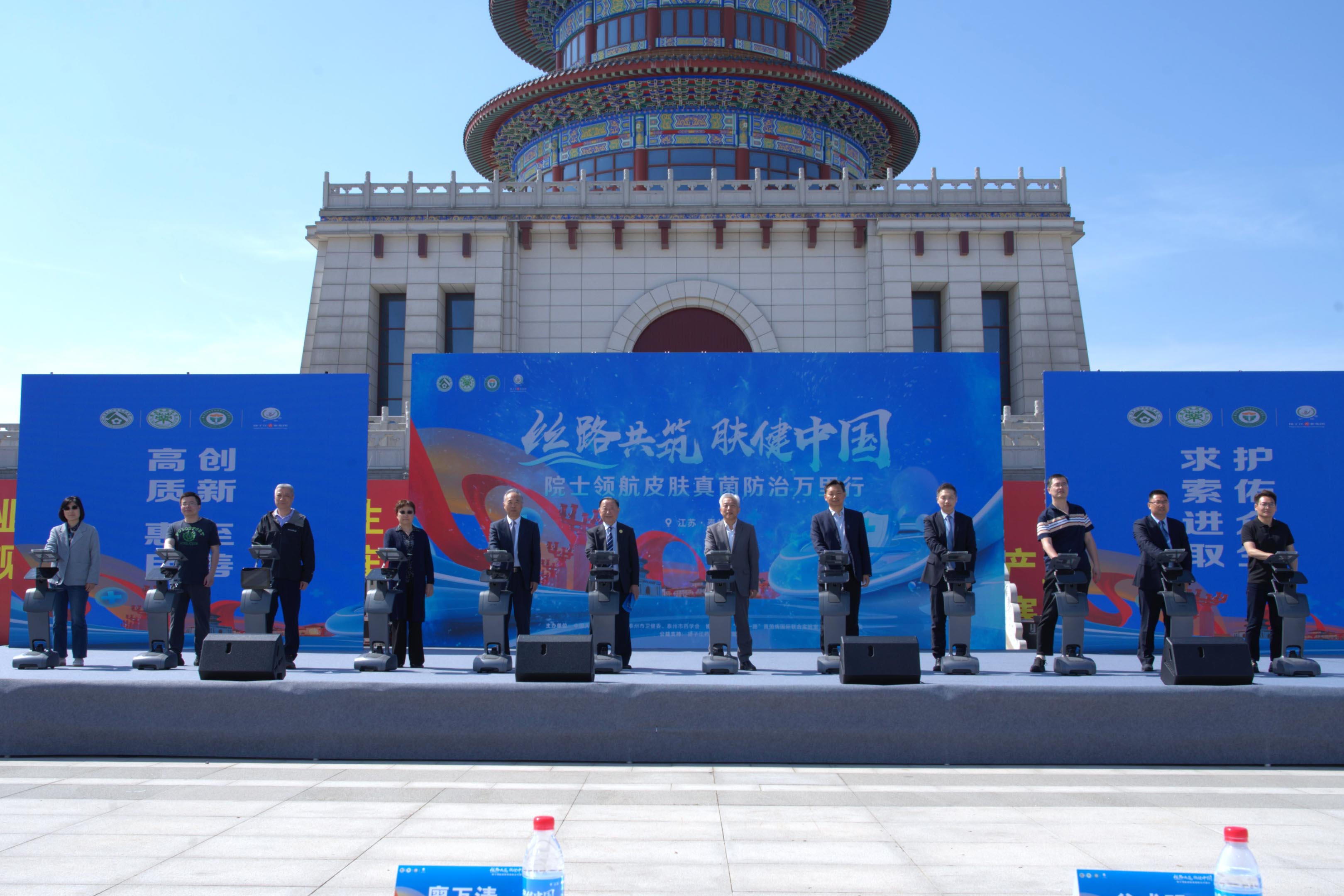 “絲路共筑 膚健中國(guó)——院士領(lǐng)航皮膚真菌防治萬里行”皮膚病義診活動(dòng)在泰州舉行