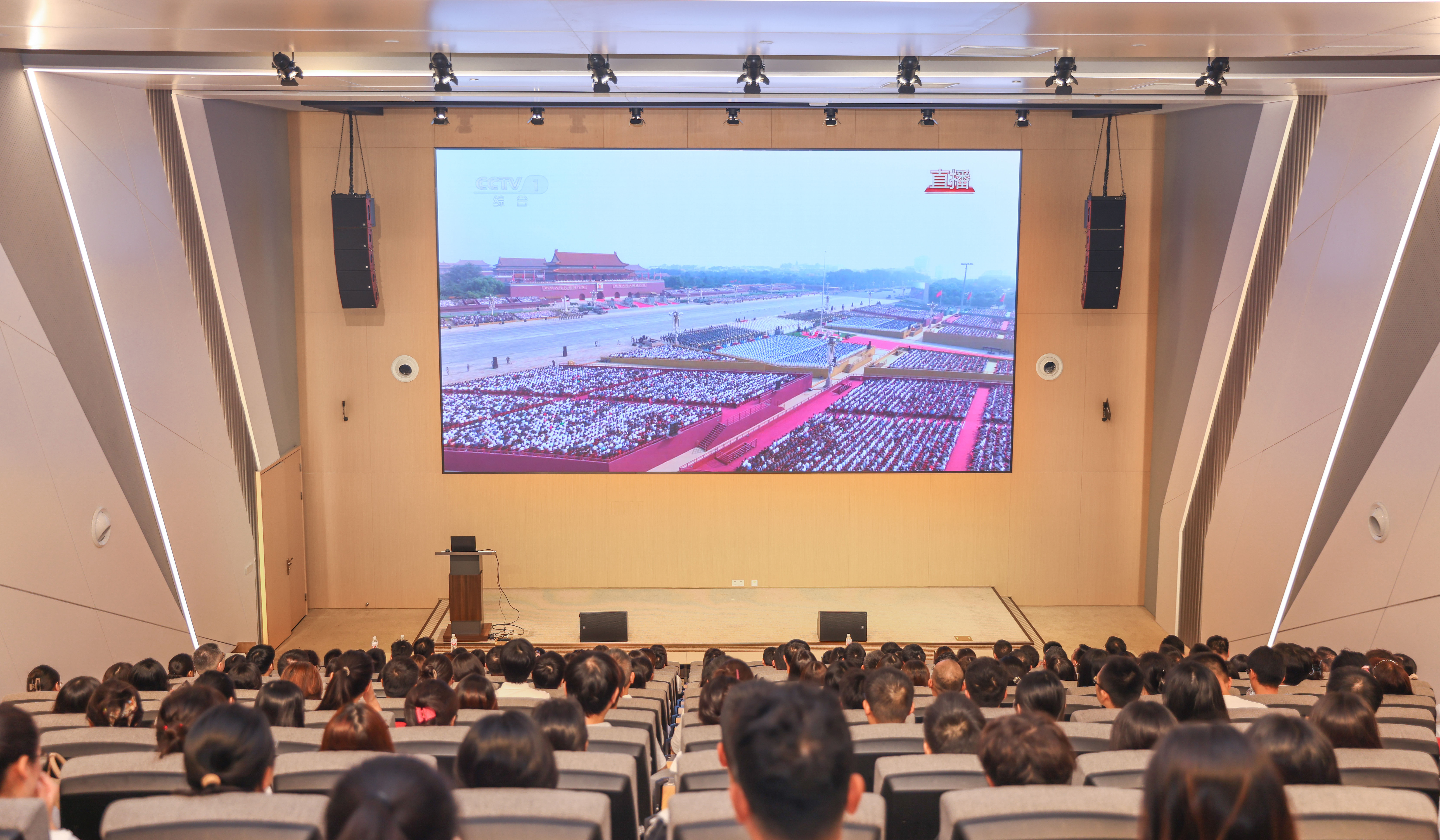 凝聚奮進力量，揚子江藥業集團組織集中收看九三閱兵盛況