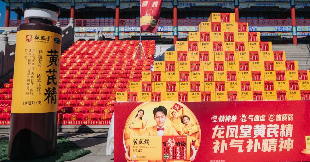 揚子江藥業(yè)集團(tuán)新春健康科普市集開市