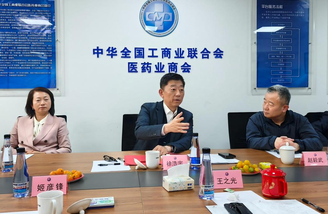 全國工商聯(lián)醫(yī)藥業(yè)商會(huì)召開2026年全國兩會(huì)精神分享座談會(huì)