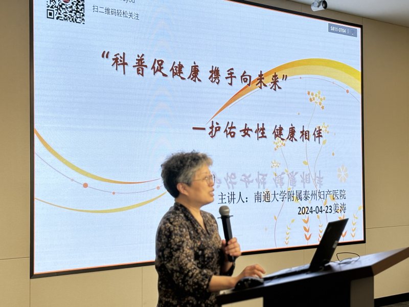 “每周一課”學習系列開講啦|第五講《健康體檢報告解讀》