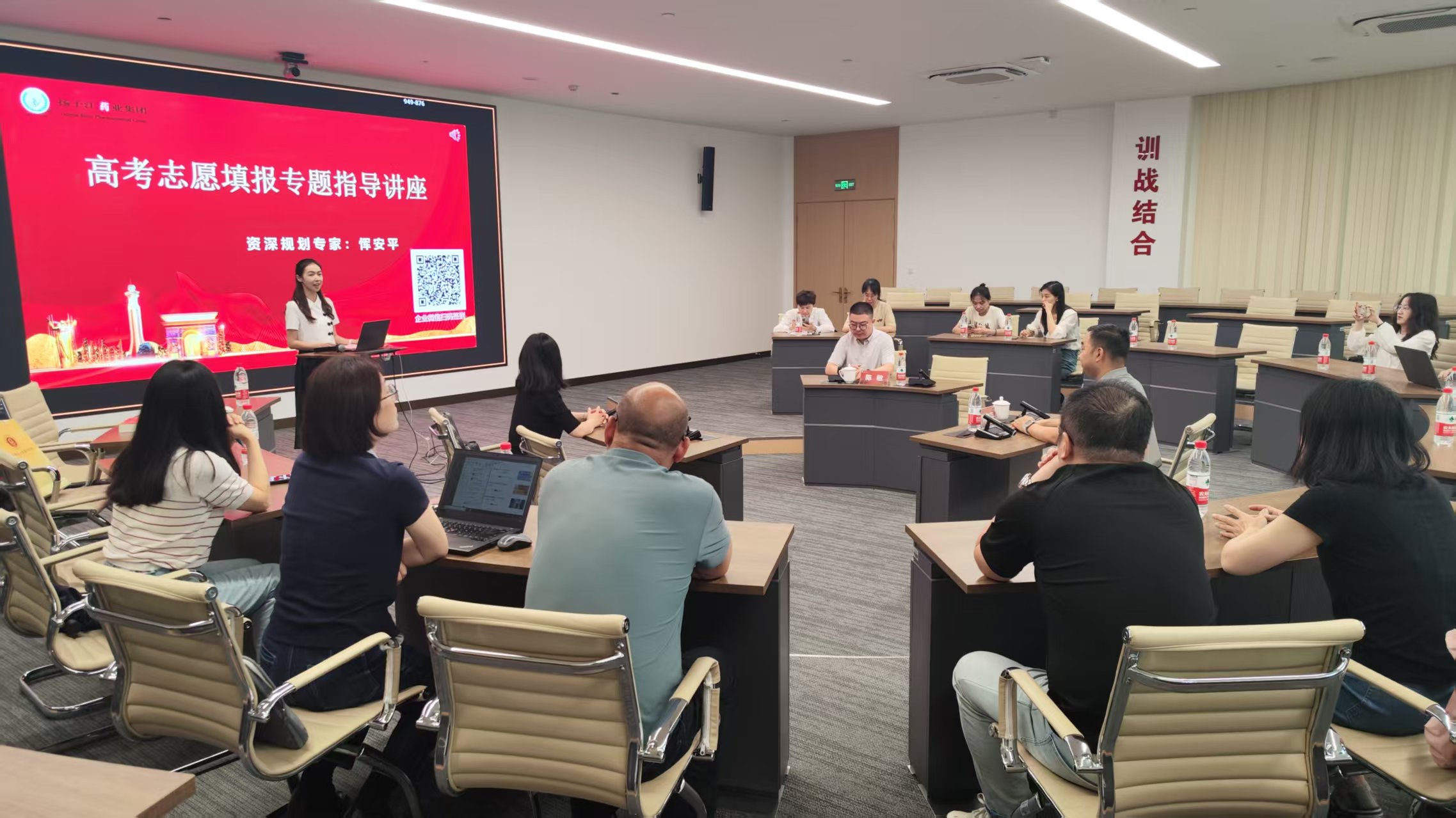 工惠報(bào)到 | 干貨滿滿，志愿填報(bào)指導(dǎo)講座圓滿收官！