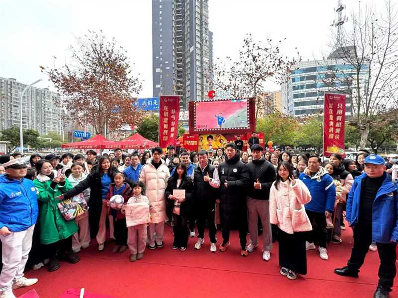 雙冠同心，健康賦能，永州隊(duì)冠軍球迷見面會(huì)圓滿舉辦